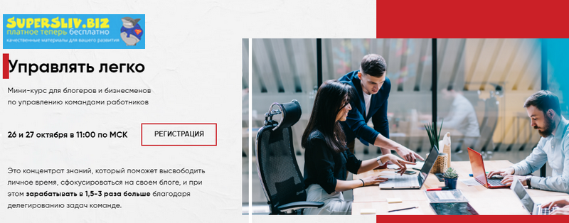 [Валентин Миллер] Управлять легко (2019)_0.png